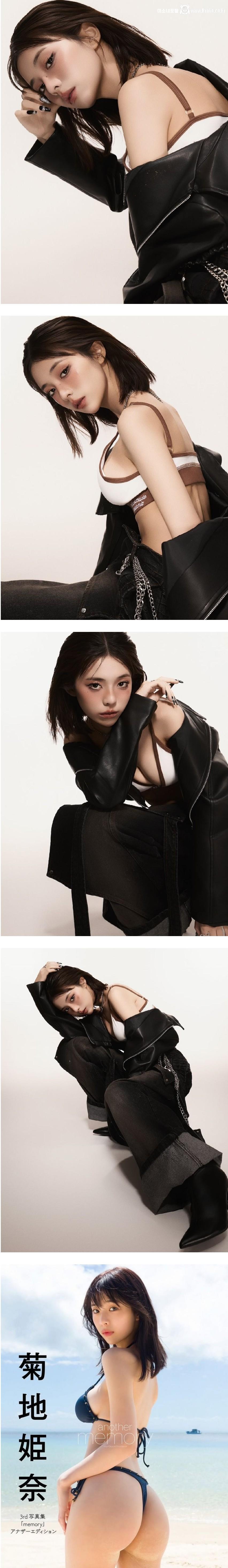 키쿠치 히나는 가슴만 GOAT가 아니네..