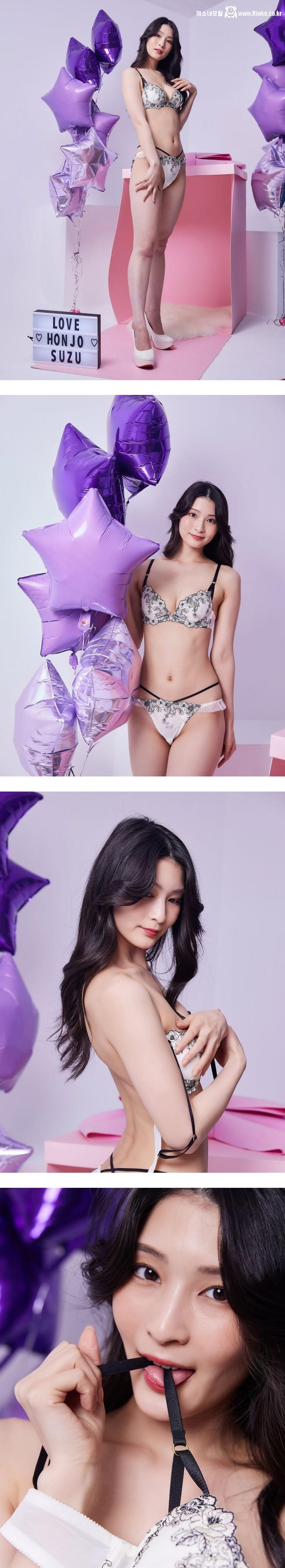 혼조 스즈 팬티 & 브라 착샷