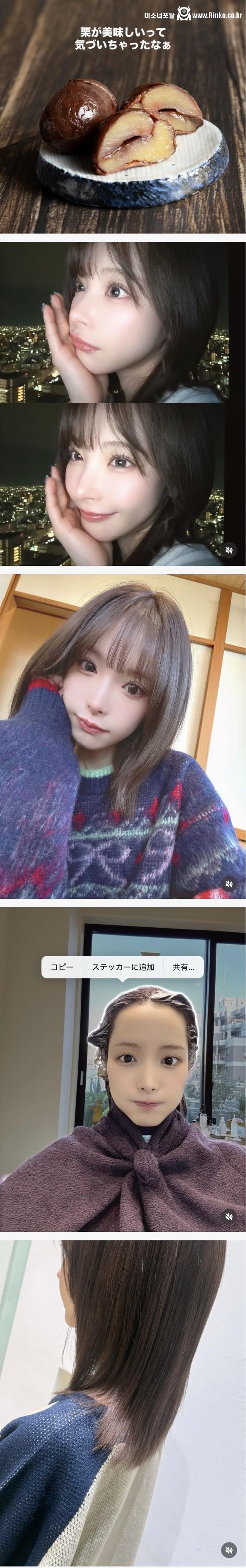 얘도 야동배우 은퇴하고 양지 진출 노리나..