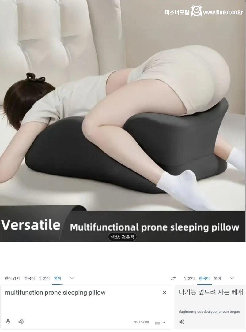 이것은 어디에 쓰는 물건인고..