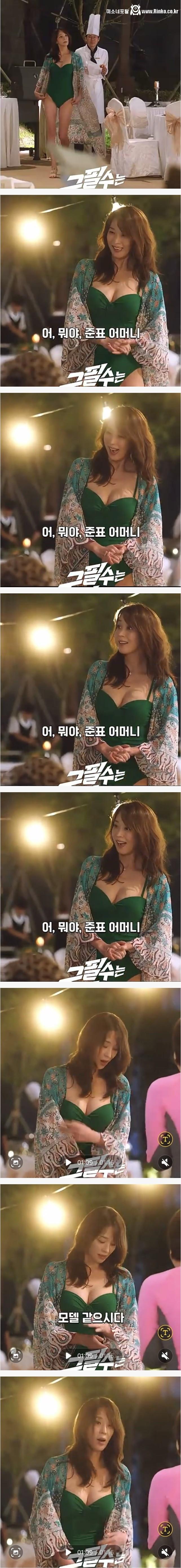 한고은 수영복 몸매 레전드