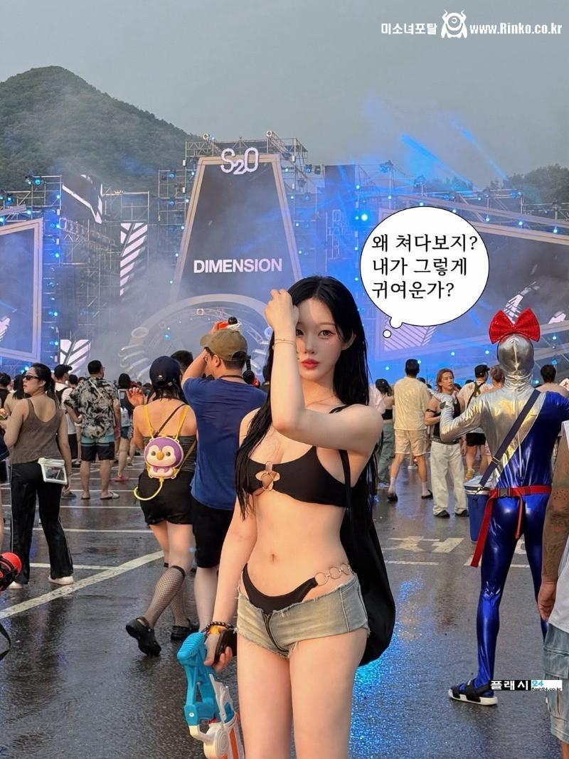 한갱 요즘 옷차림 작정했나봐