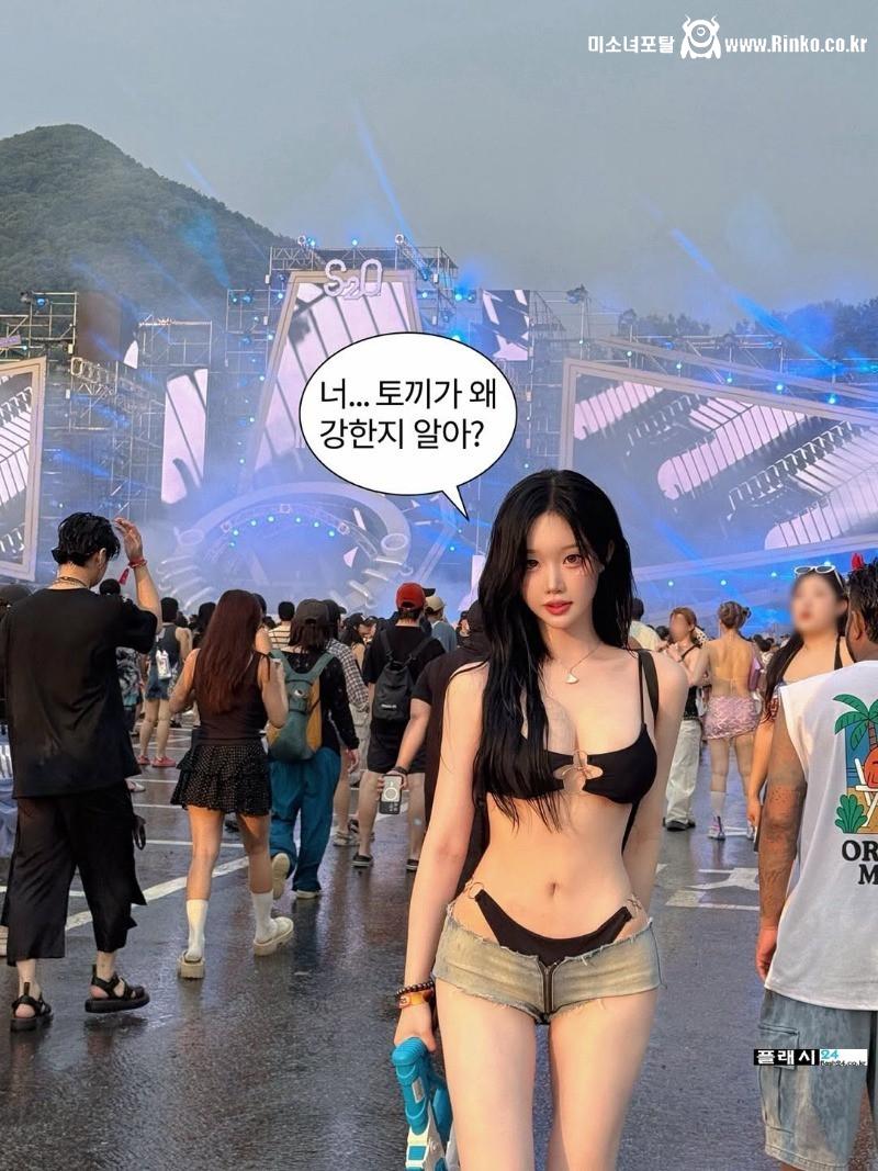 한갱 요즘 옷차림 작정했나봐