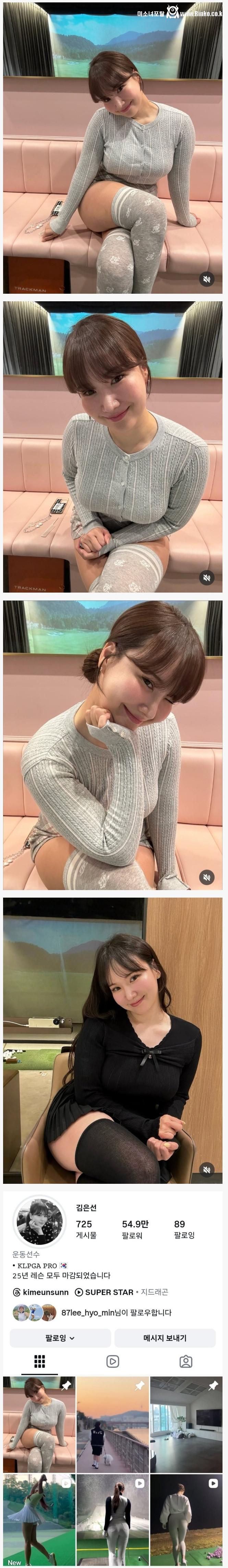 레슨 예약 꽉찼다는 김은선 프로 뒤태 노출