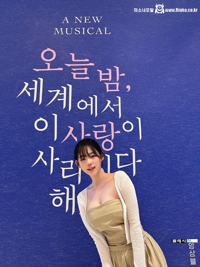 오혜린 외모와 다른 사이즈