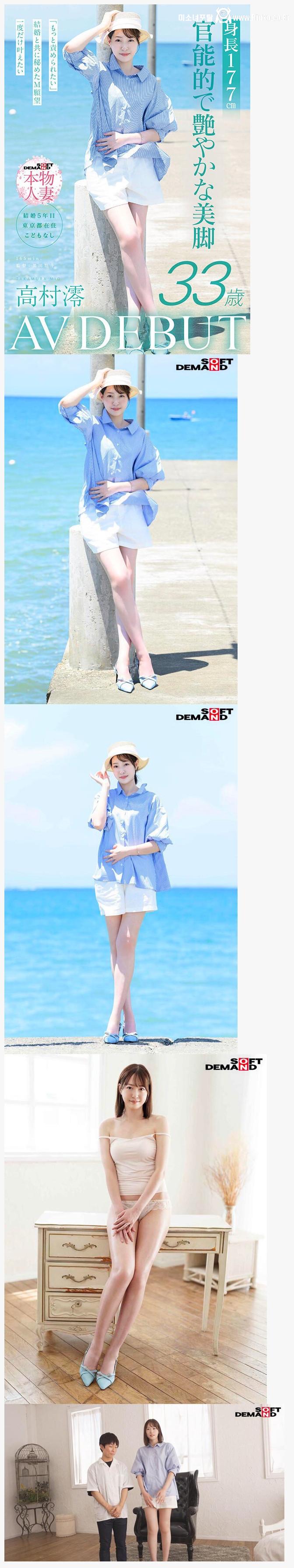 AV 데뷔작 찍은 키 177cm 처자