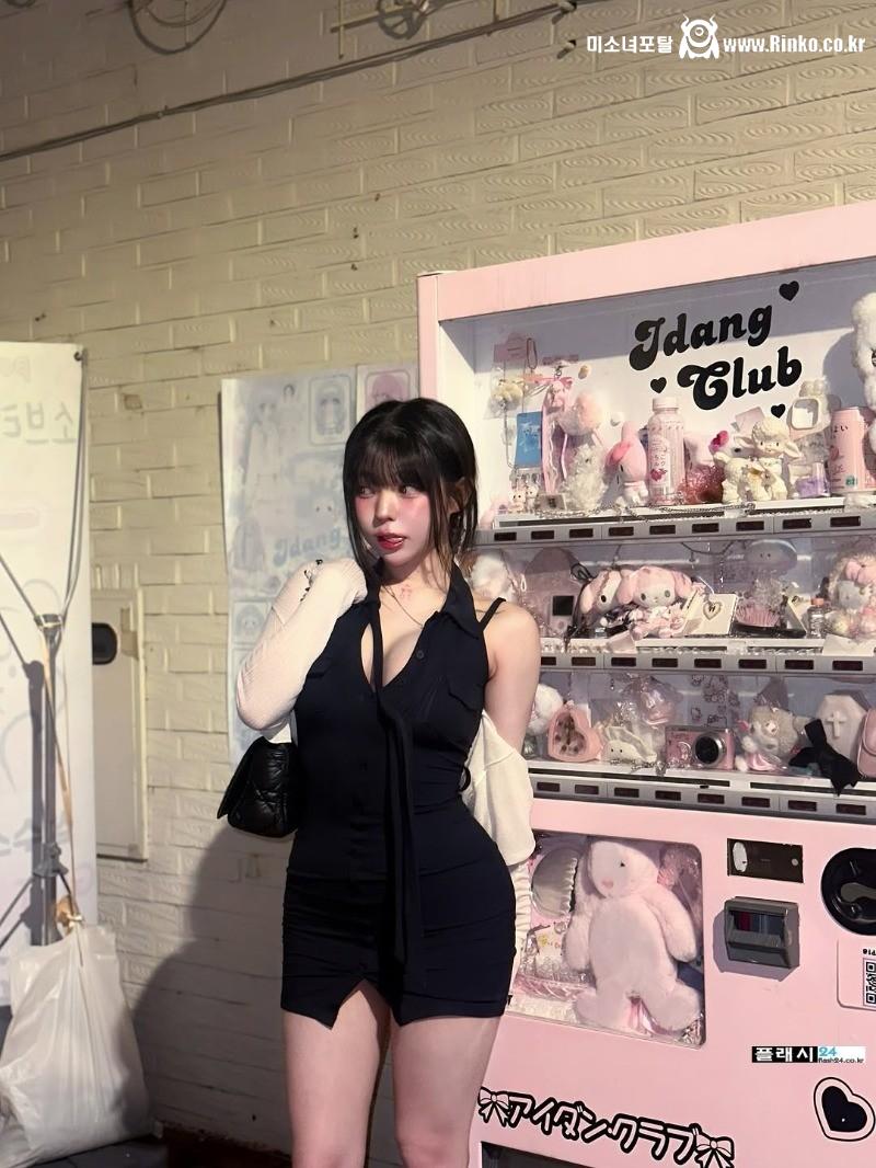 유디 데이트룩에 넘어가겠어