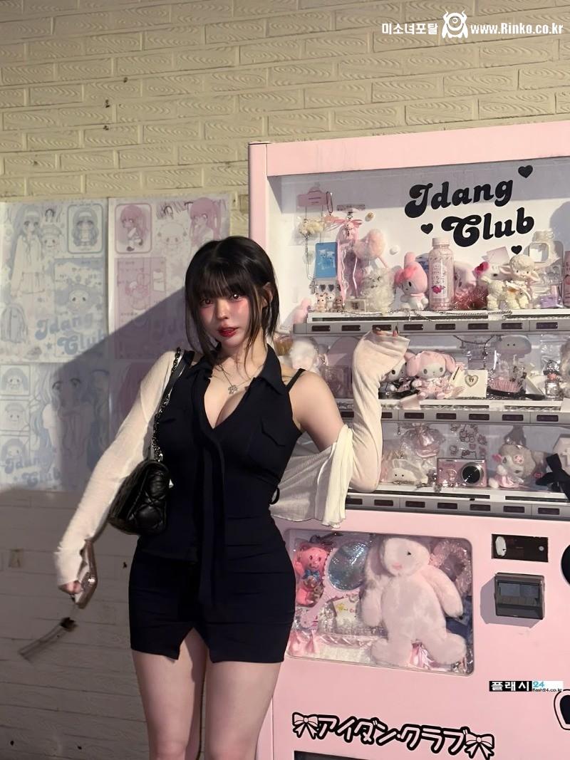 유디 데이트룩에 넘어가겠어