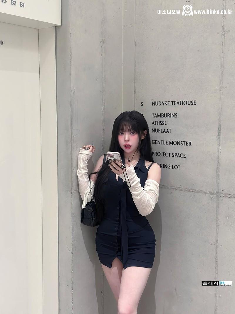 유디 데이트룩에 넘어가겠어