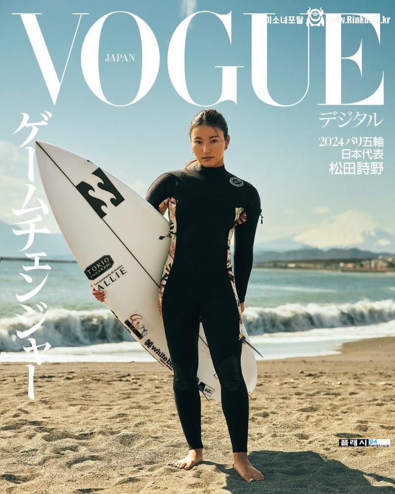 건강미 넘치는 웨이크보드 처자