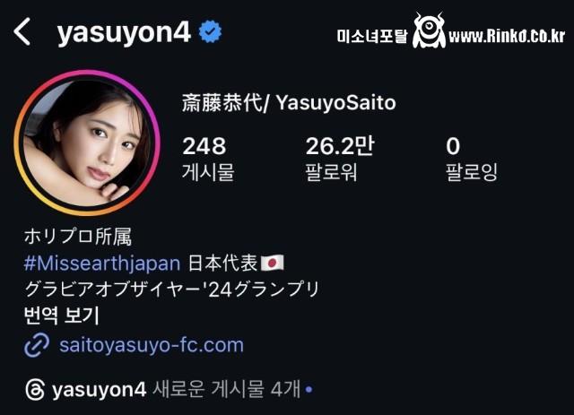 데뷔작이 레전드라는 미스어스 재팬