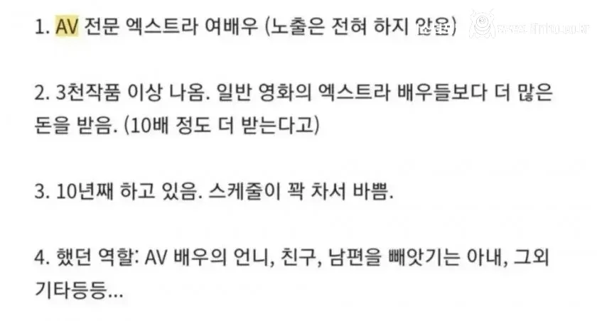 틈새시장 공략 성공해서 3000작품 이상 찍은 AV 배우