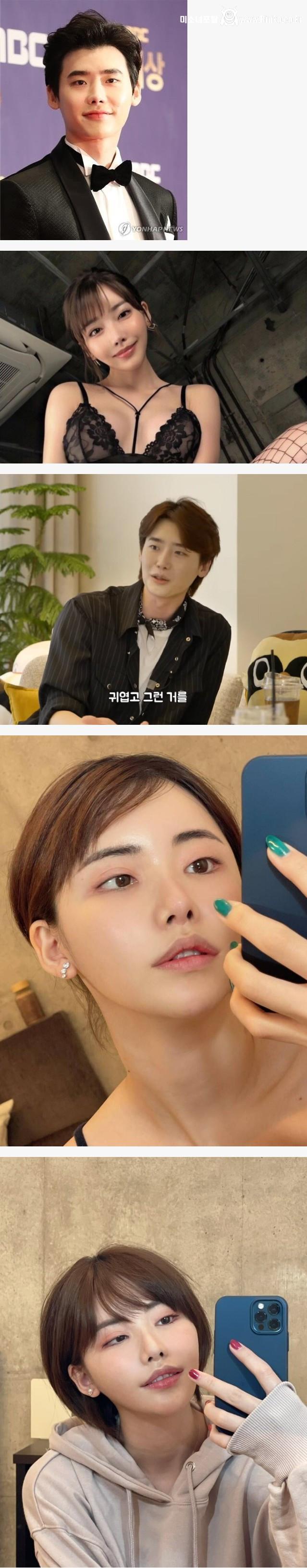 이종석이랑 ㅈㄴ 닮은 AV 여배우