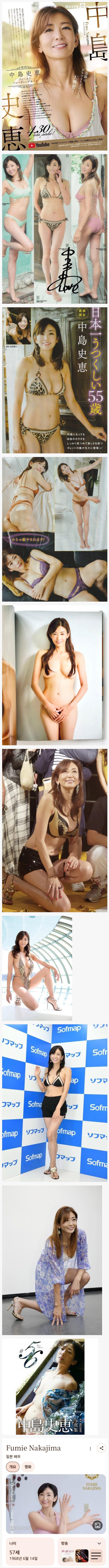 57살 누나... 가능 vs 불가능