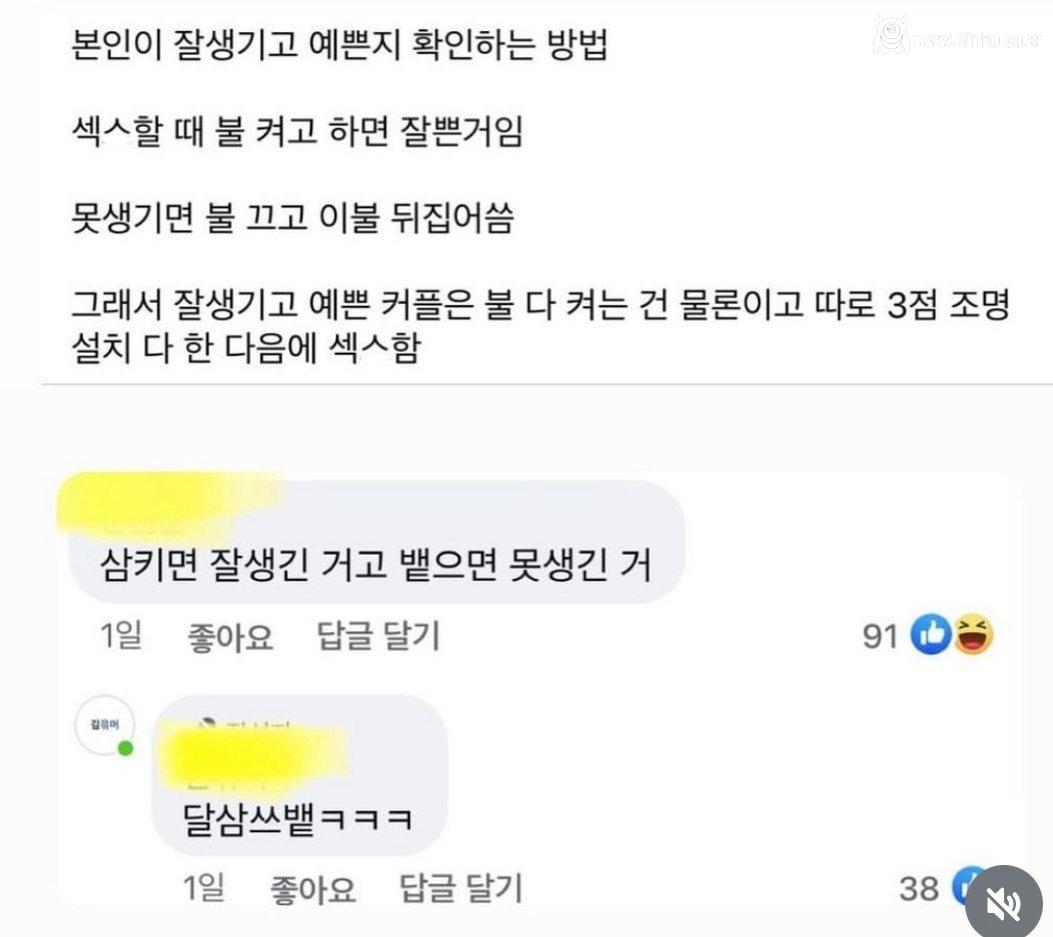섹스할때 외모판별법 ㄹㅇ