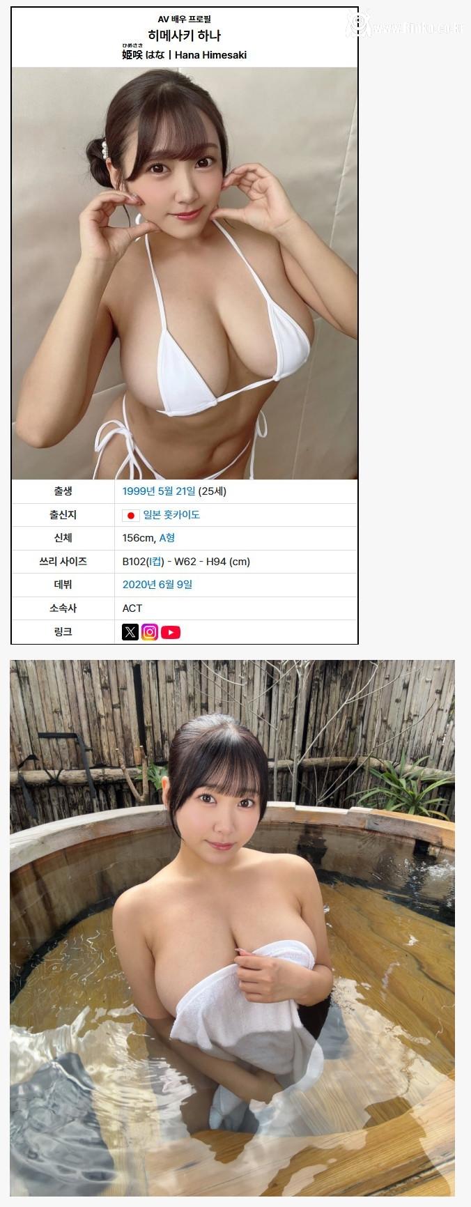 요즘 신세 많이 지고있는 AV배우 추천