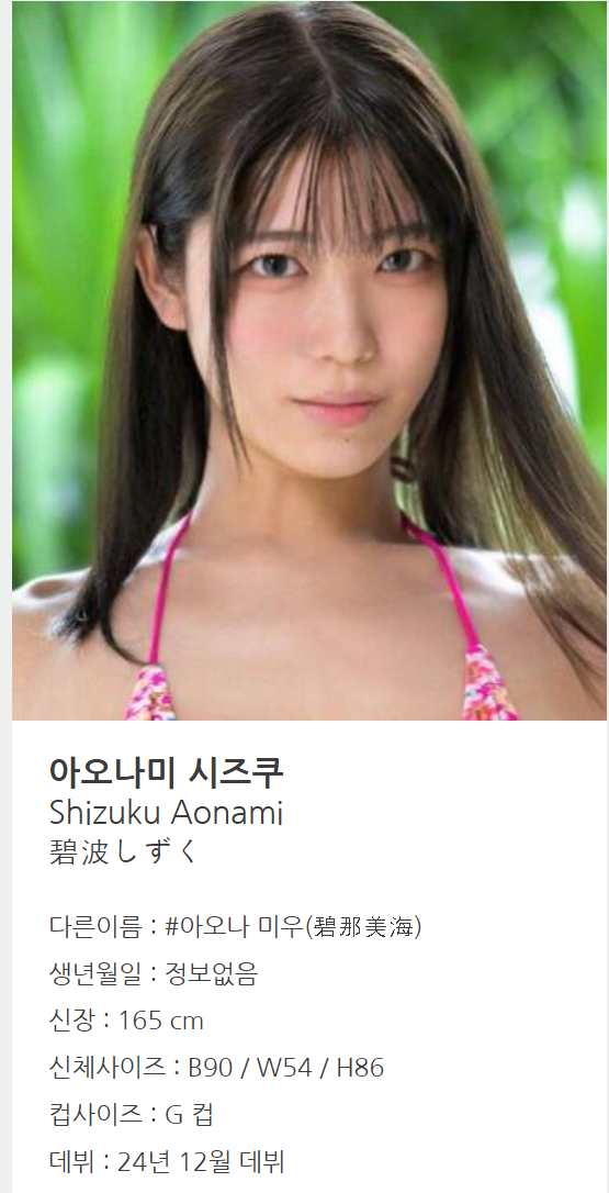 페미니스트 AV 여배우의 마인드