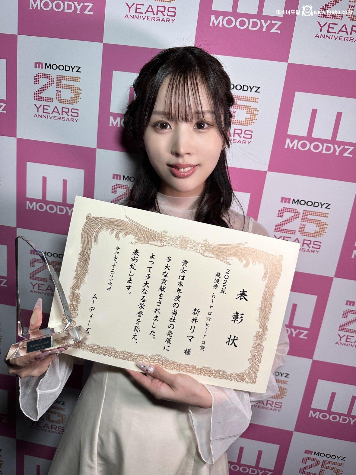 야동 띵가.. 2025년 AV 무디즈 망년회 결산