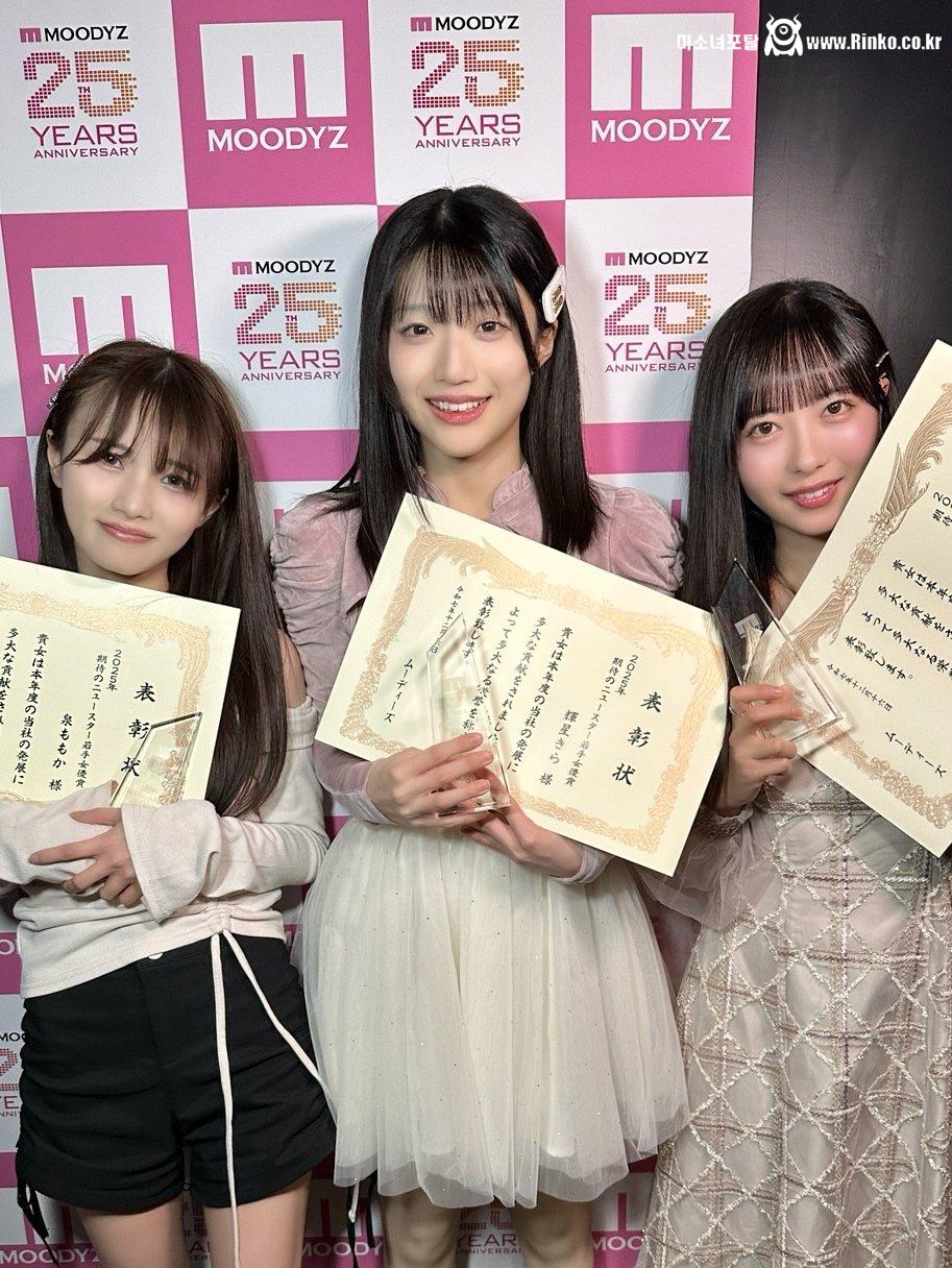 야동 띵가.. 2025년 AV 무디즈 망년회 결산