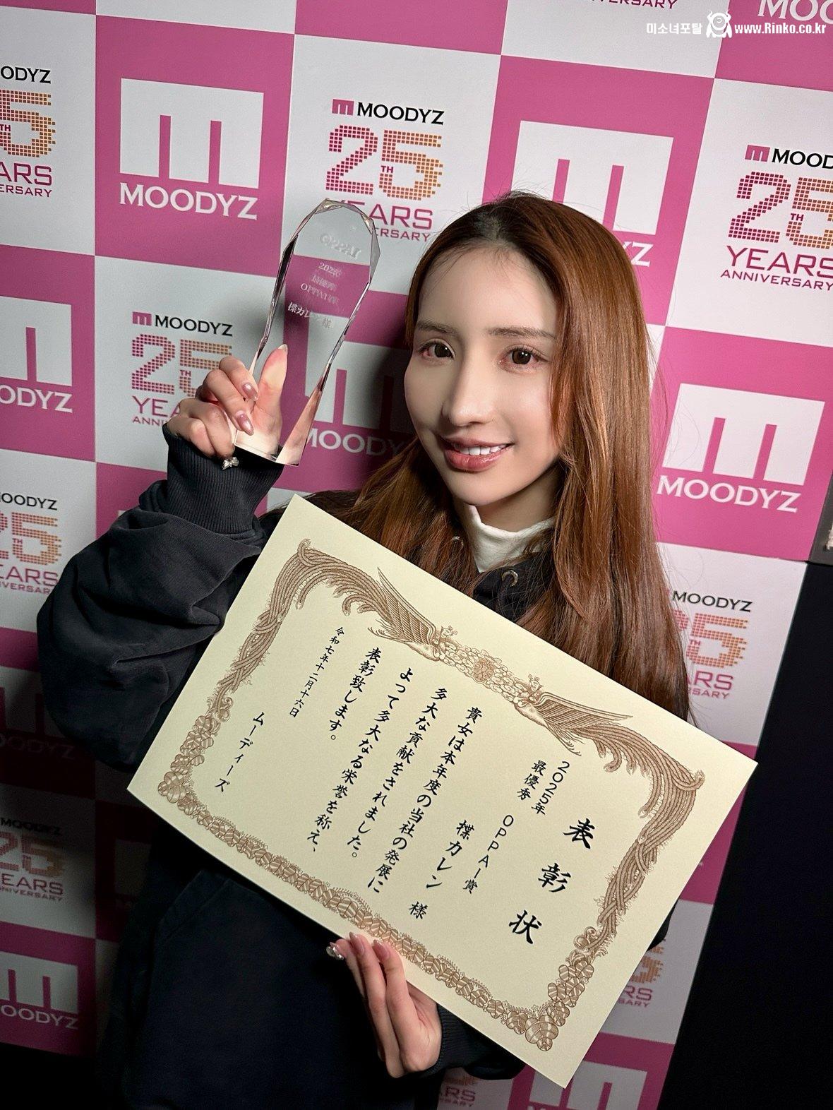 야동 띵가.. 2025년 AV 무디즈 망년회 결산