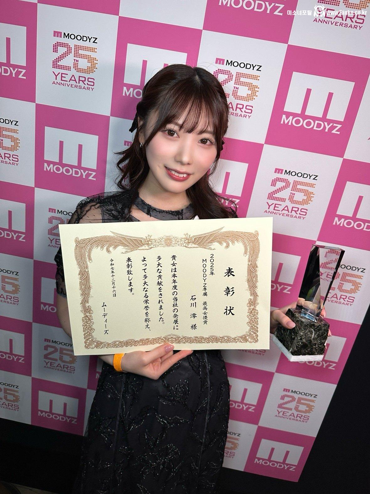 야동 띵가.. 2025년 AV 무디즈 망년회 결산