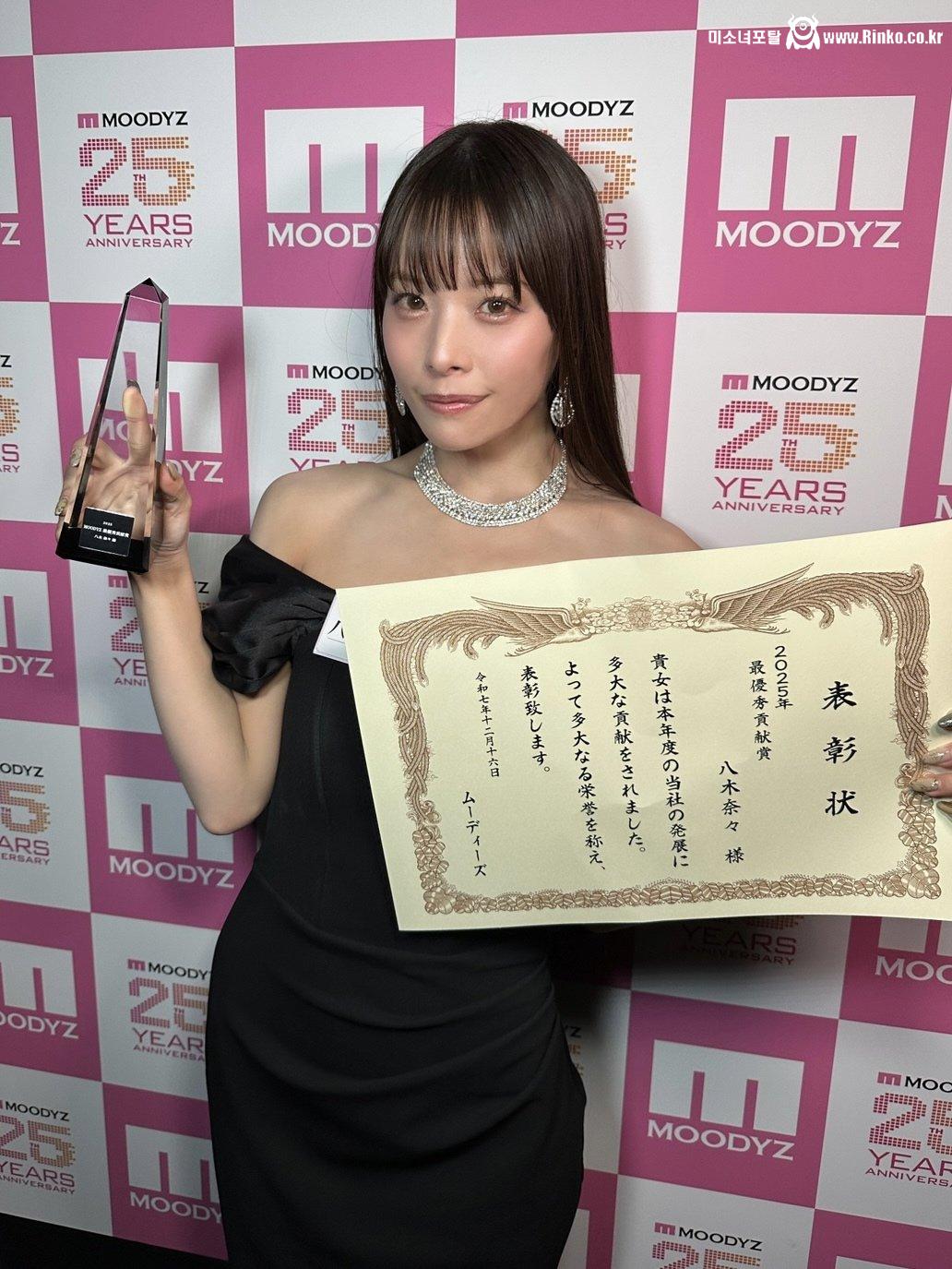 야동 띵가.. 2025년 AV 무디즈 망년회 결산