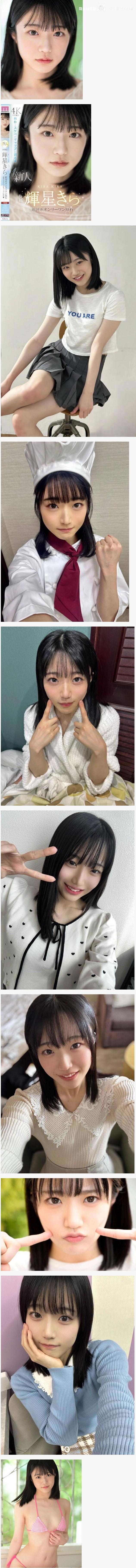 장원영이랑 동갑이라는 04년생 배우