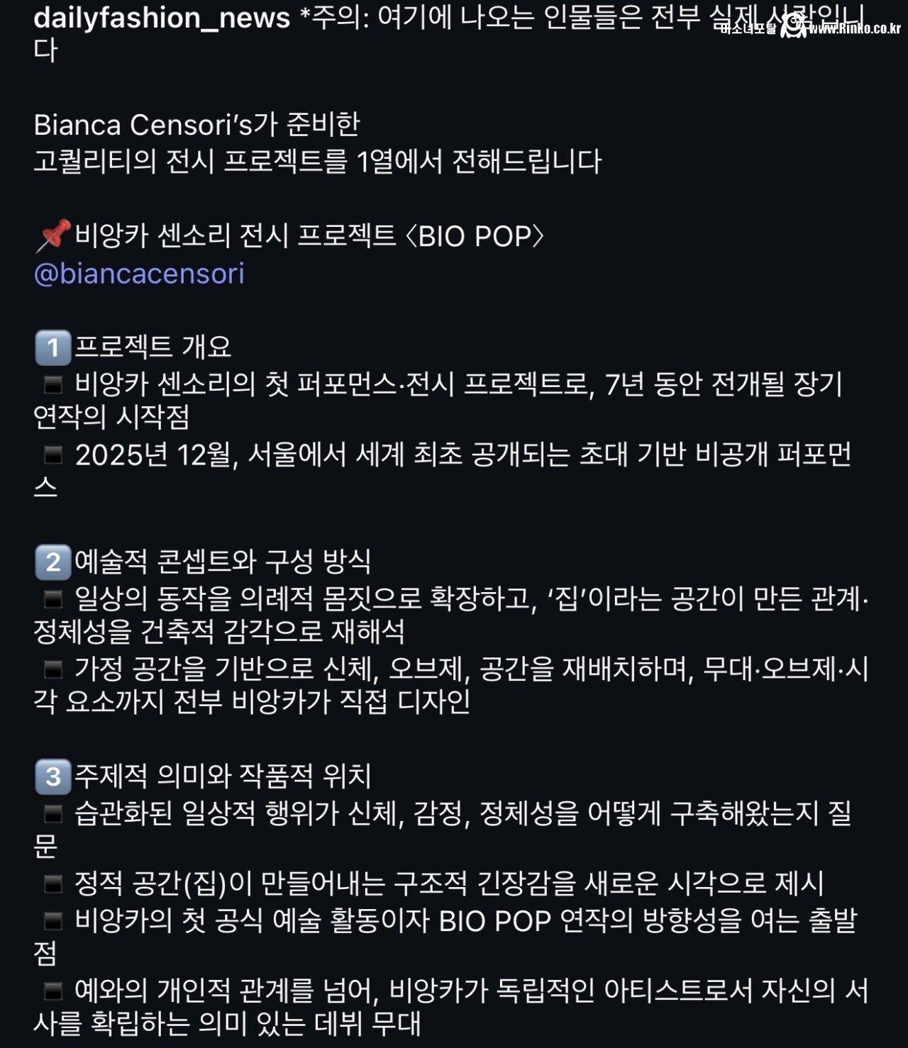 인형인 줄 알았는데 실제 사람이라고 함