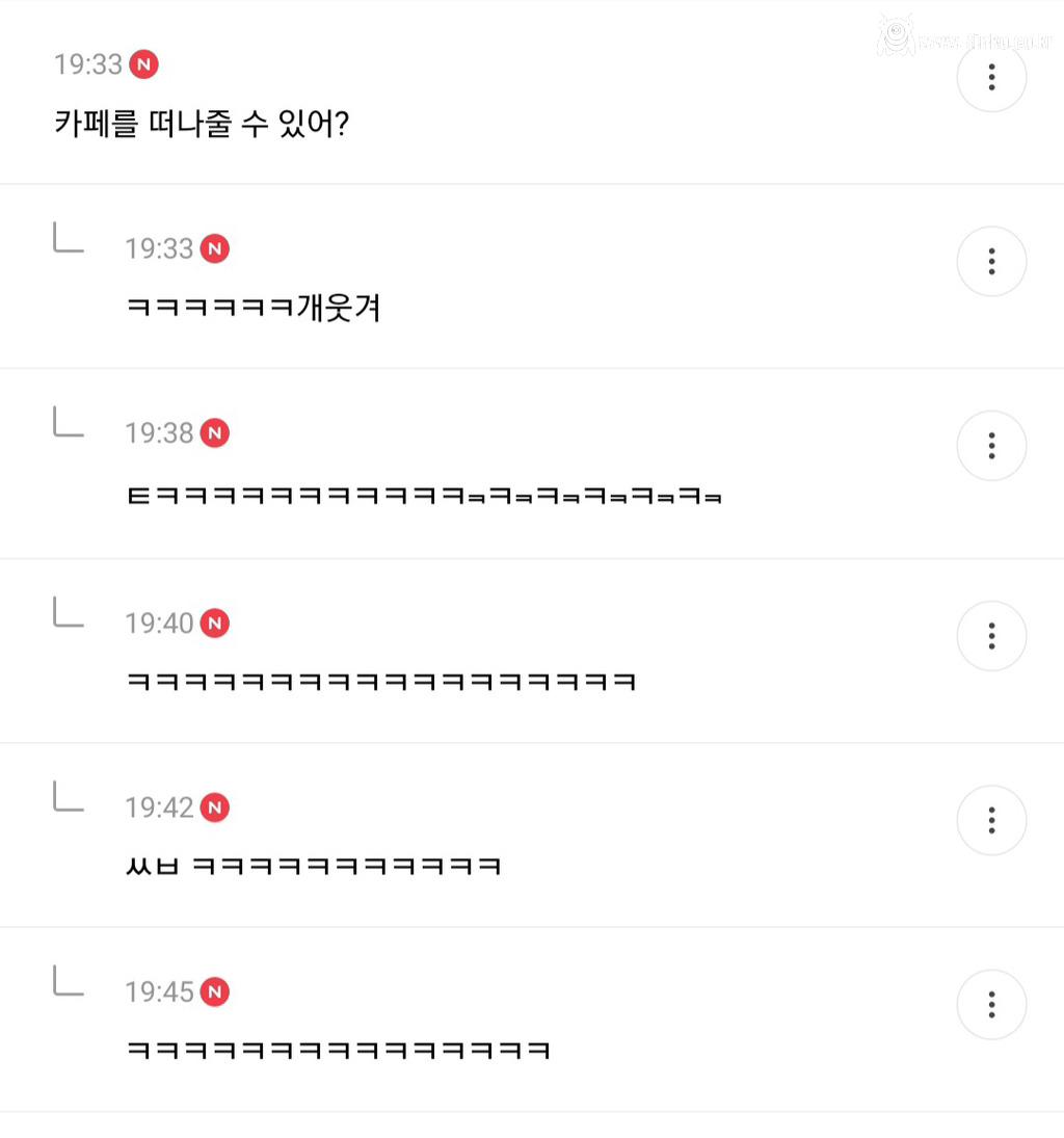 남친이 나랑 섹스하다가 무릎이 다 쓸렸는데