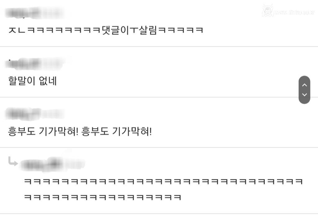 남친이 나랑 섹스하다가 무릎이 다 쓸렸는데