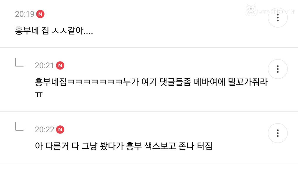 남친이 나랑 섹스하다가 무릎이 다 쓸렸는데