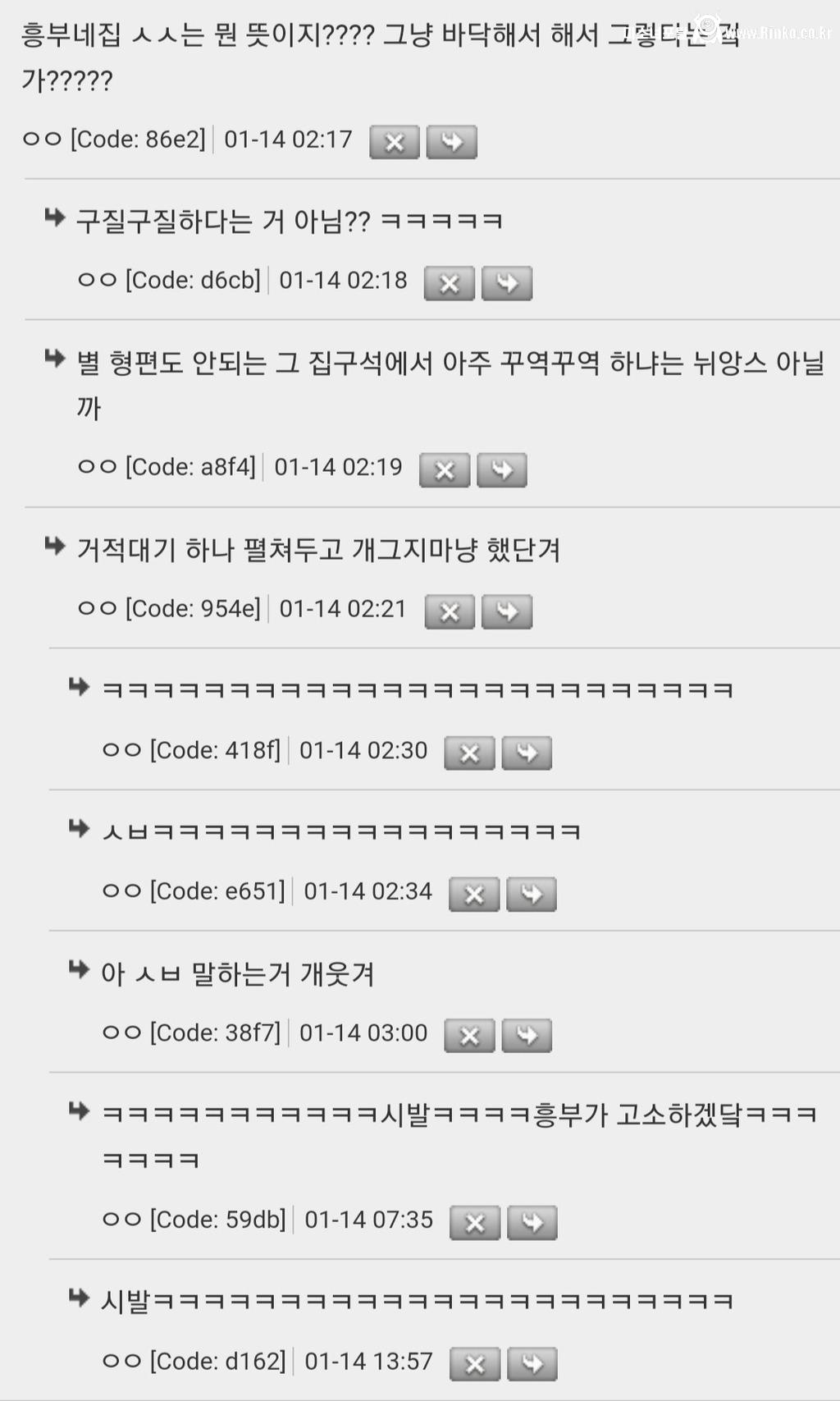 남친이 나랑 섹스하다가 무릎이 다 쓸렸는데