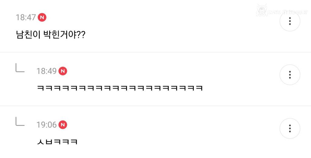 남친이 나랑 섹스하다가 무릎이 다 쓸렸는데