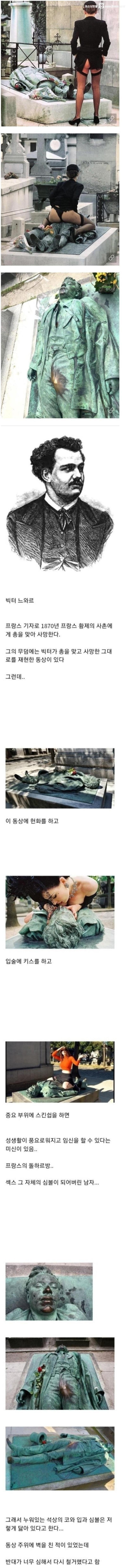 성생활이 풍요로워 진다는 미신