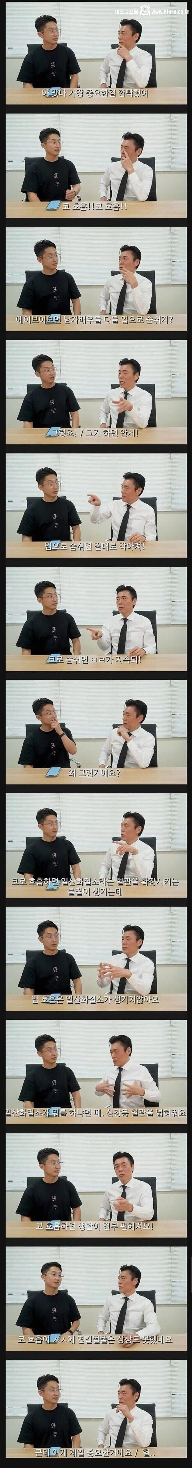 AV 레전드 배우가 알려주는 섹스할때 코 호흡의 중요성