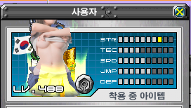 ㅇㅎ) 창의력 대장.. 겟엠프드 스킨 근황