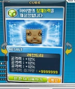 ㅇㅎ) 창의력 대장.. 겟엠프드 스킨 근황