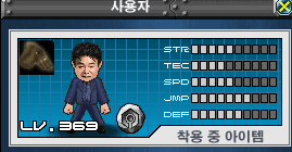 ㅇㅎ) 창의력 대장.. 겟엠프드 스킨 근황