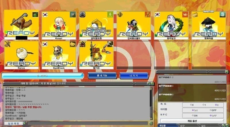 ㅇㅎ) 창의력 대장.. 겟엠프드 스킨 근황