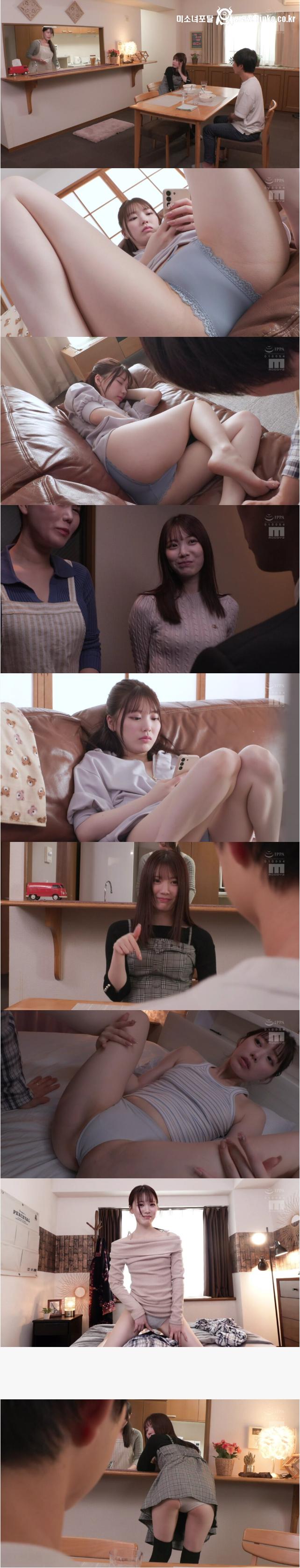 아침에 눈뜨자마자 굴욕을 당한 형부