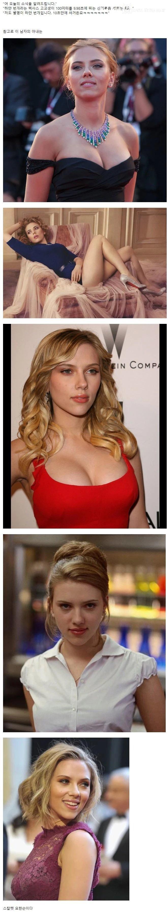 10초만에 싸서 별명이 하얀 번개라는 남자