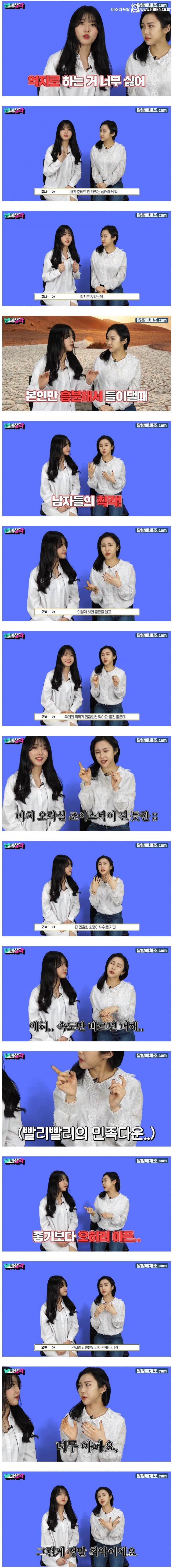 섹스 할 때 남자들의 가장 큰 실수