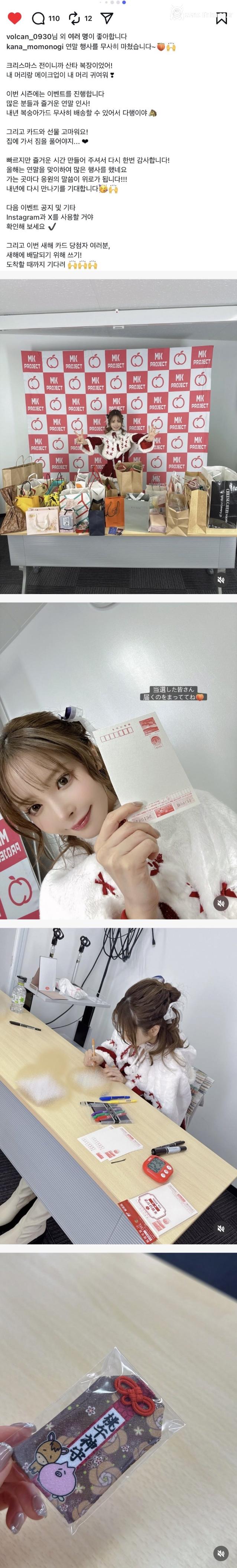 야동배우 은퇴한 모모노기 카나 근황