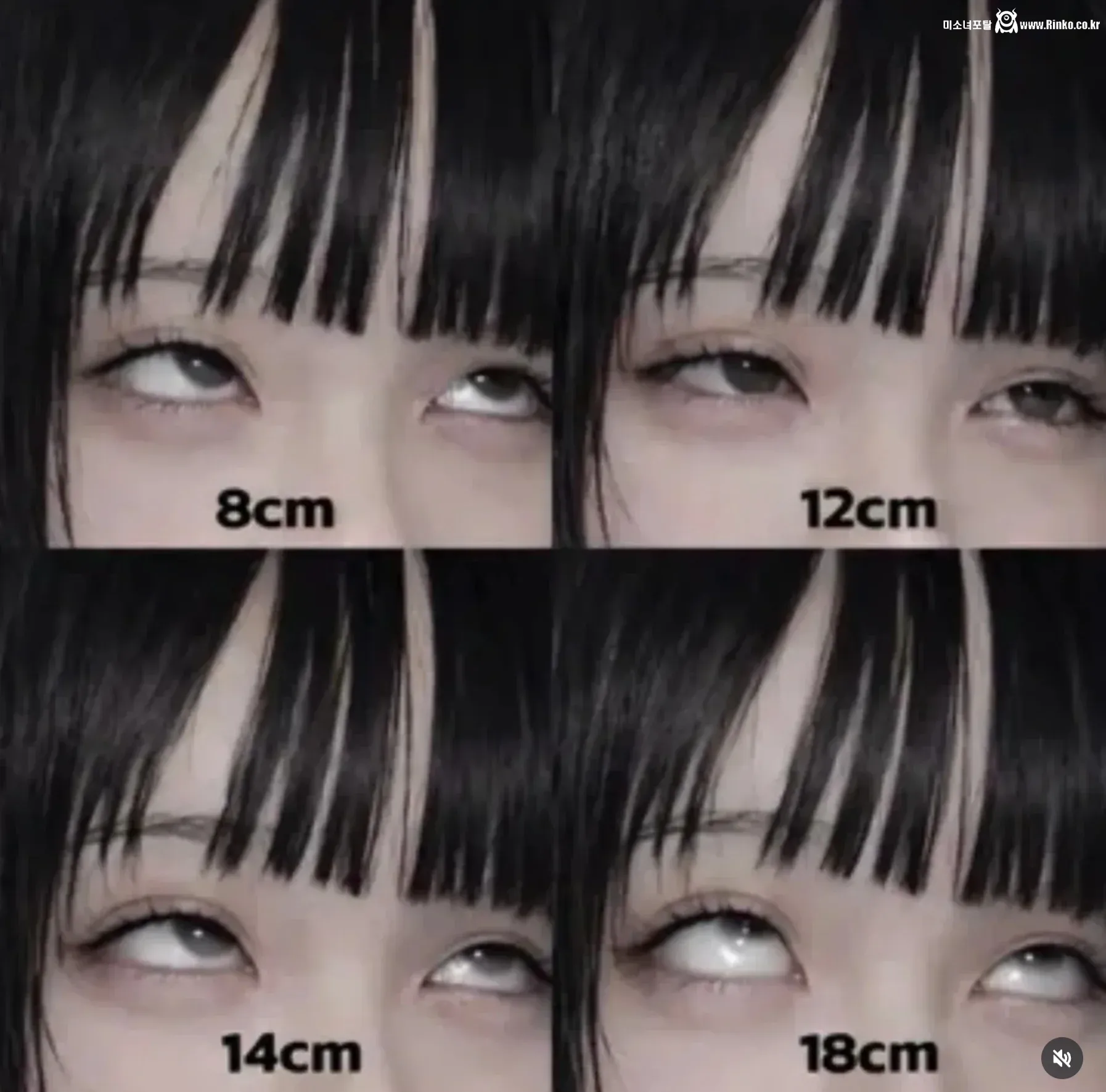 남자 길이별 여자 눈 모양