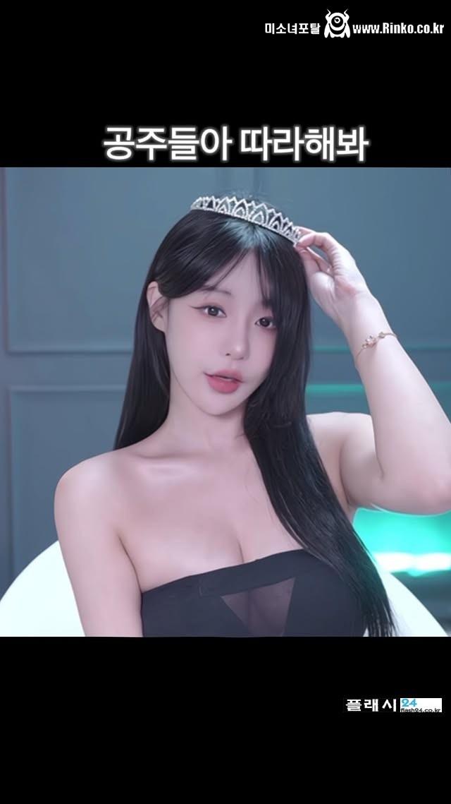 요즘 너무 노골적인 BJ 하루S2