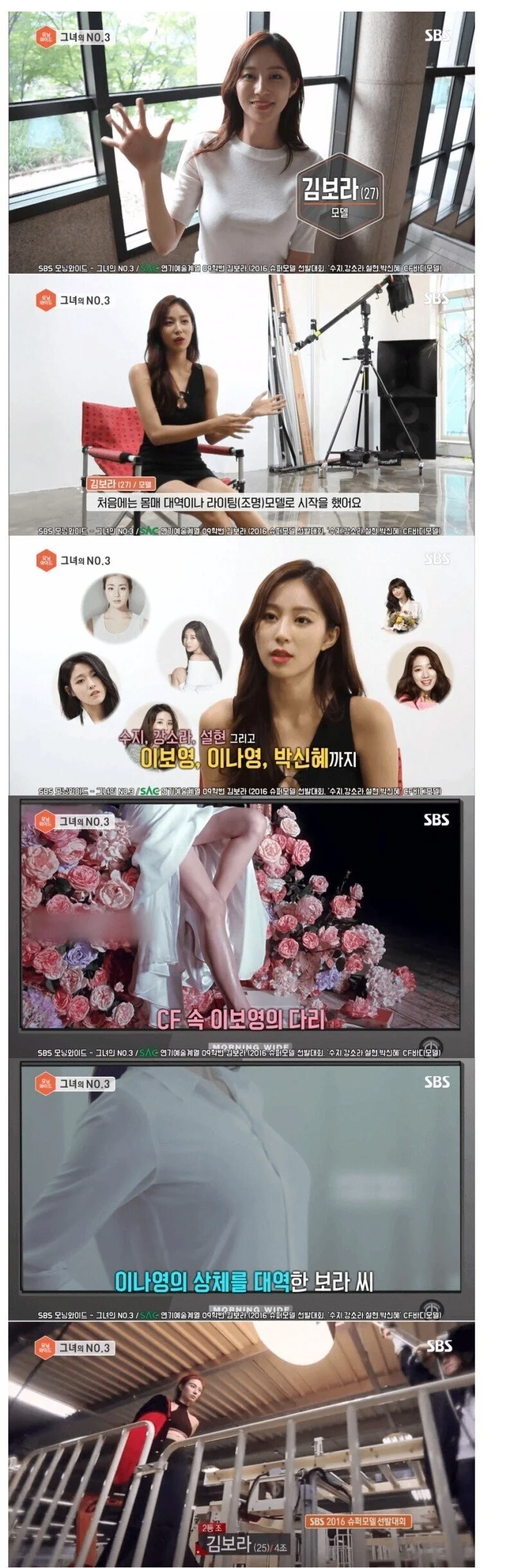 이분 남친이 그렇게 능력자라던데...