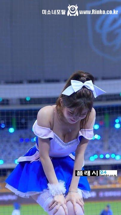 이주은 치어리더의 진정한 매력