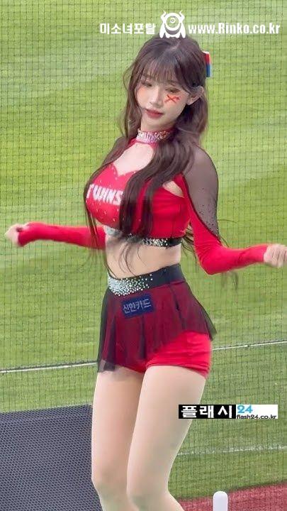 이주은 치어리더의 진정한 매력