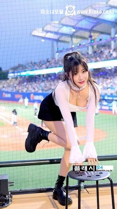 이주은 치어리더의 진정한 매력