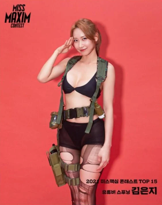 맥심 모델녀의 애널 XX 느낌 설명